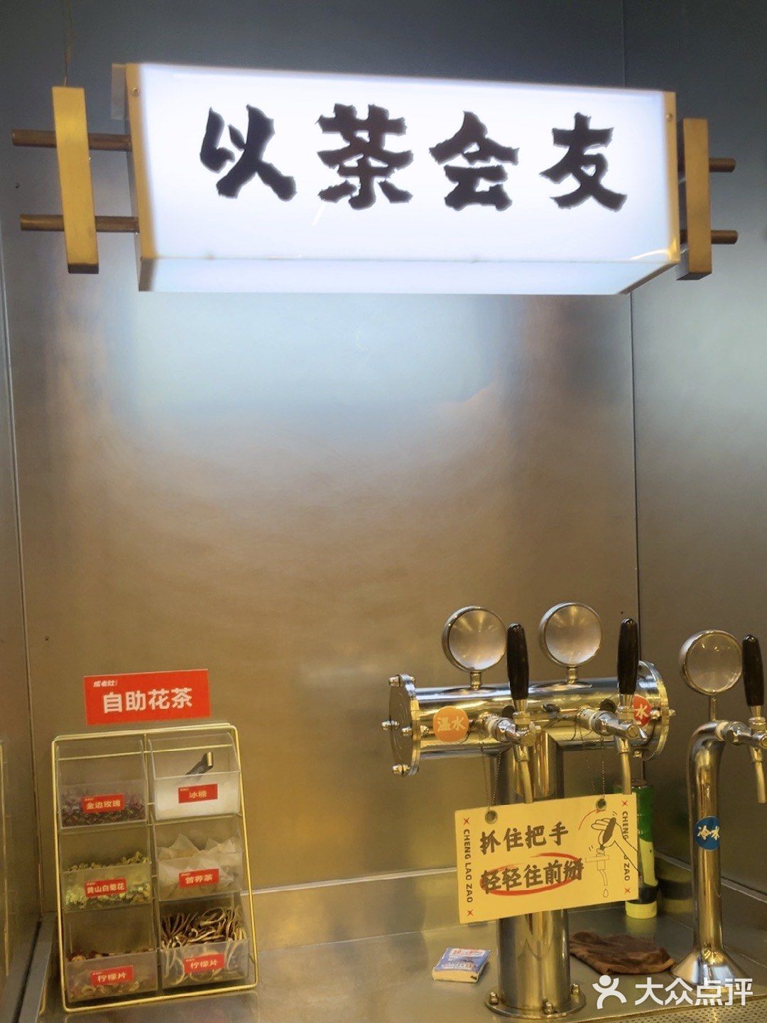 推开店门的瞬间，浓郁的香气扑面而来