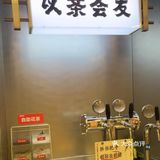 推开店门的瞬间，浓郁的香气扑面而来