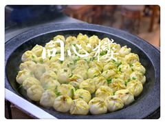 -同心楼(解放北路店)