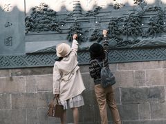 -径山寺