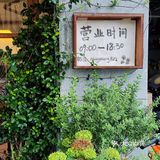 探索独特小店咯~