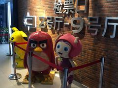 -SFC上影影城(杭州下沙IMAX店)