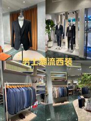 -Biella Fibers杰尼亚Zegna面料西装·夹克·礼服全定制Bespoke(晶耀前滩店)
