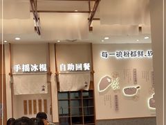 -小满手工粉(上海品尊国际店)