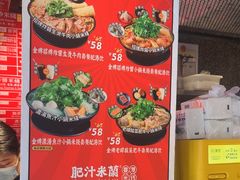 -肥汁米蘭香港米线(宁波路总店)