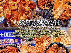 -大学城夜市