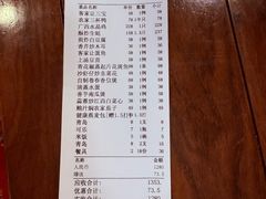 -贝岭居酒楼(黄贝路店)