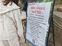 -皇家御河游(紫御湾码头)