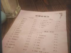 -双塔老饭店