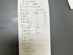 -掌上鲜(南顺城街店)