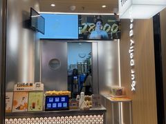 -KOI Thé(虹桥国际机场店)