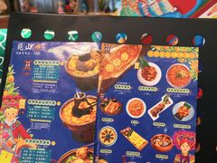 -觅山云南菜(泊富ICITY店)