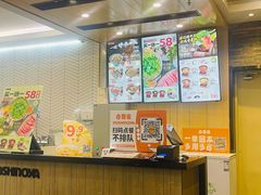 -吉野家(金安中央大街店)