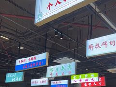 -憨铁匠老火锅(龙岗万科里店)