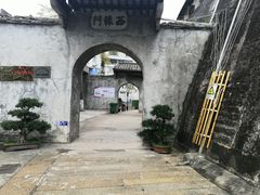 -石炮台公园