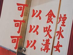 -得闲饮胜公司(智谷店)