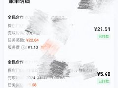 -华润·二十四城