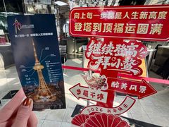 -龙塔