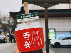 -陈学正酸梅汤(大学习巷店)