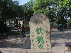 -云龙山