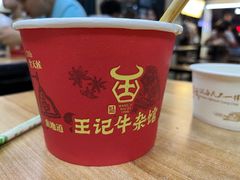 -江三王记牛杂馆(总店)