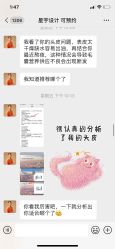-SalonRivelin 沙龙瑞菱