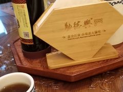 -勤德兴(湖滨路店)
