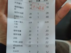 -北京小肠陈饭庄(方庄店)