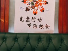 -永乐饭庄(安德路店)