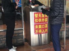 门面-圆宝台湾小吃(迎津街店)