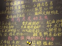 -爆炸头阿姨小四川正宗川味小吃(无任何分店)