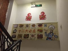 -楼兰印象(朝外店)