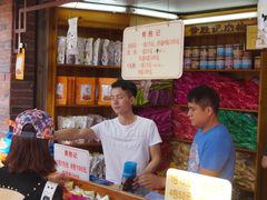 -黄胜记鼓浪屿肉松店(龙头路店)
