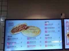 -吉品合酥脆烤饼(太平洋森活天地店)
