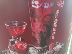 -柠季·手打柠檬茶(静安大悦城北座B1店 )