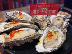 -烧蠔帮·湛江生蚝(工农店)