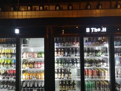 -造精酿餐厅