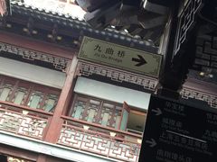 -豫园万丽酒店-万丽轩中餐厅(河南南路店)