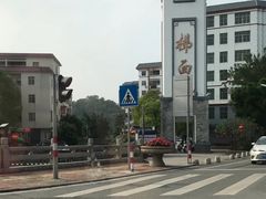 -红山村