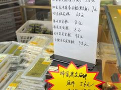 -知味观(湖滨店)