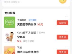 -北京中医药大学东方医院(方庄院区)