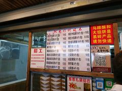 -阿吉仔(大元路店)