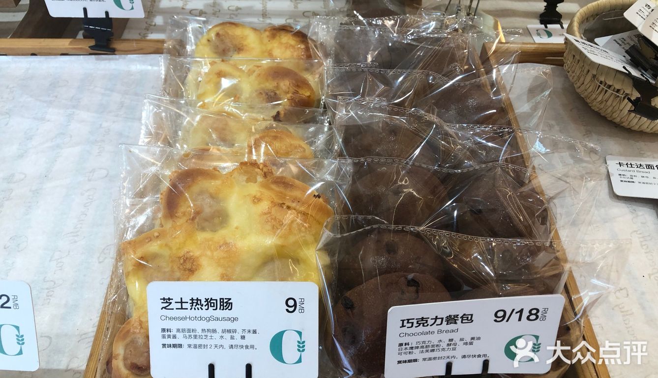 连娃都说超好吃，纯粹纯粹的面包！