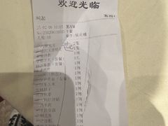 -凯鸽酒楼(恒安新区店)