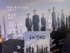 -CGV星星影城(颐堤港ScreenX店)