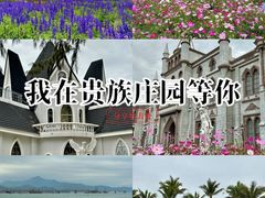 -玫瑰海岸文化旅游度假区
