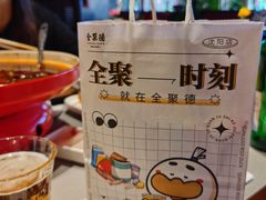 -四川饭店(长白店)