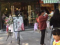 门面-拾叁茶(罗汉巷店)