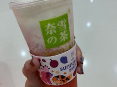 -奈雪的茶(新天地广场PRO店)