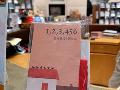 -思南书局·诗歌店